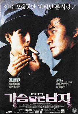 近年好看的电影 独行月球 喜剧科幻